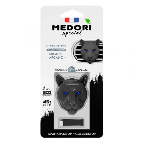 Chalk car perfume for deflector 3D Medori Silver Fleece (Black Afgano)